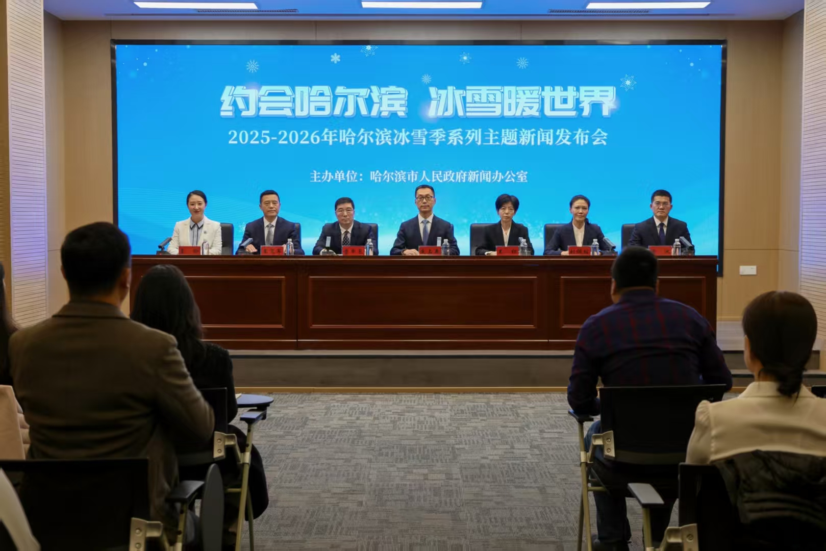 約會哈爾濱 冰雪暖世界｜2025-2026冰雪季：10線織景200餘場活動冰雪浪漫遞冬日請柬