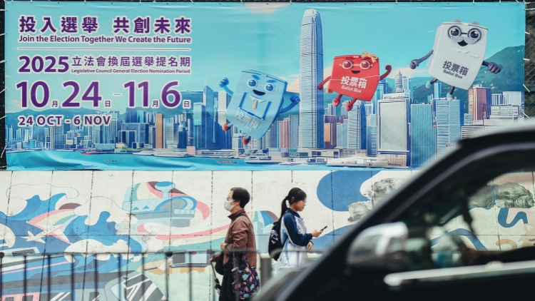 立法會選舉 | 第八屆立法會選舉參選人全名單