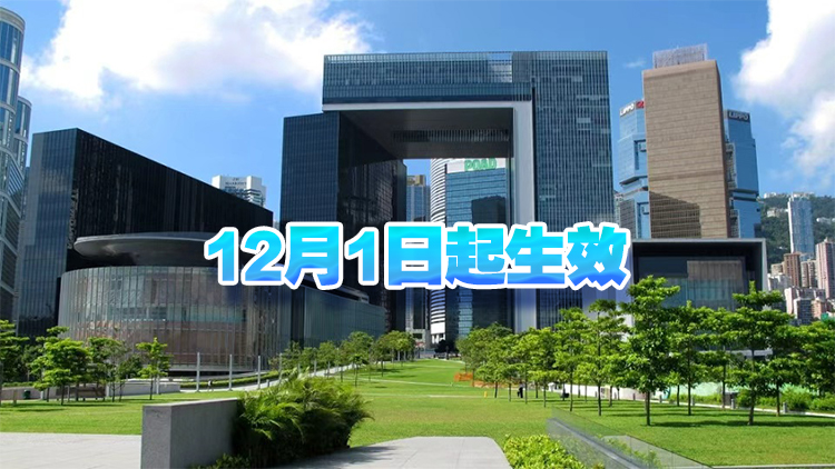 黃江天續任物業管理業監管局主席 任期3年