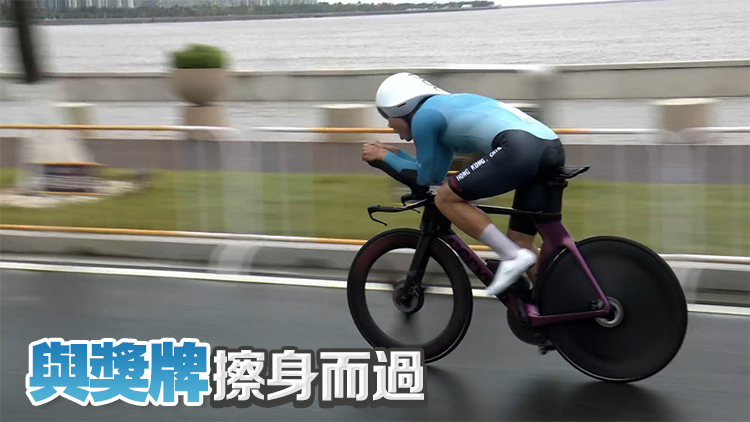 十五運會 | 伍柏亨公路自行車男子個人計時賽獲第4名