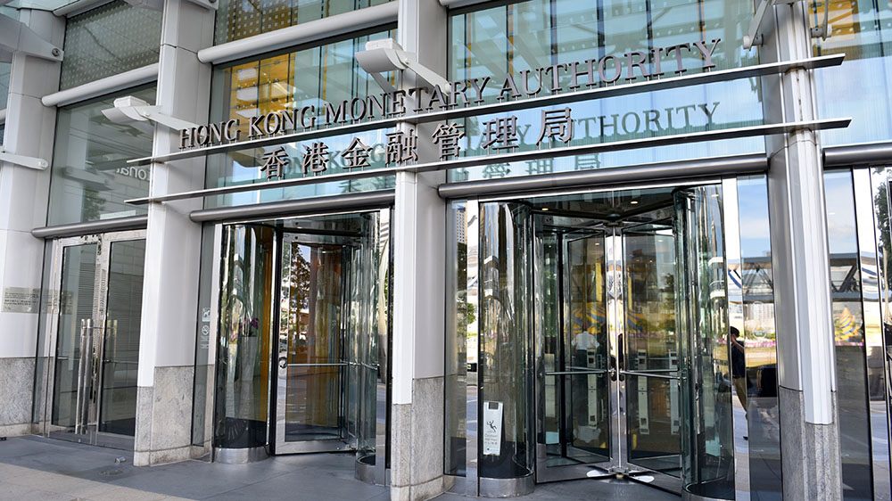 香港10月底官方外匯儲備資產增至4260億美元