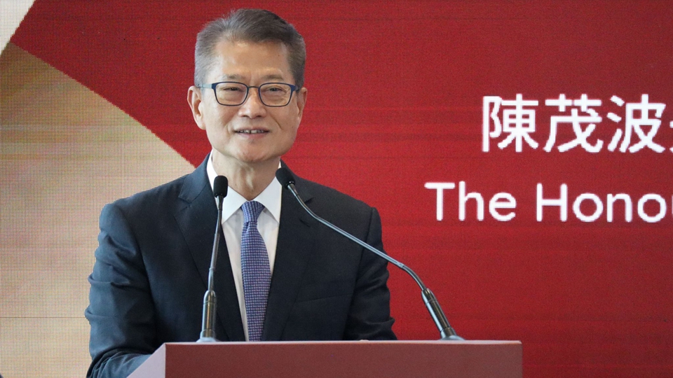 有片｜陳茂波﹕香港正迅速發展成全球最大跨境財富管理中心