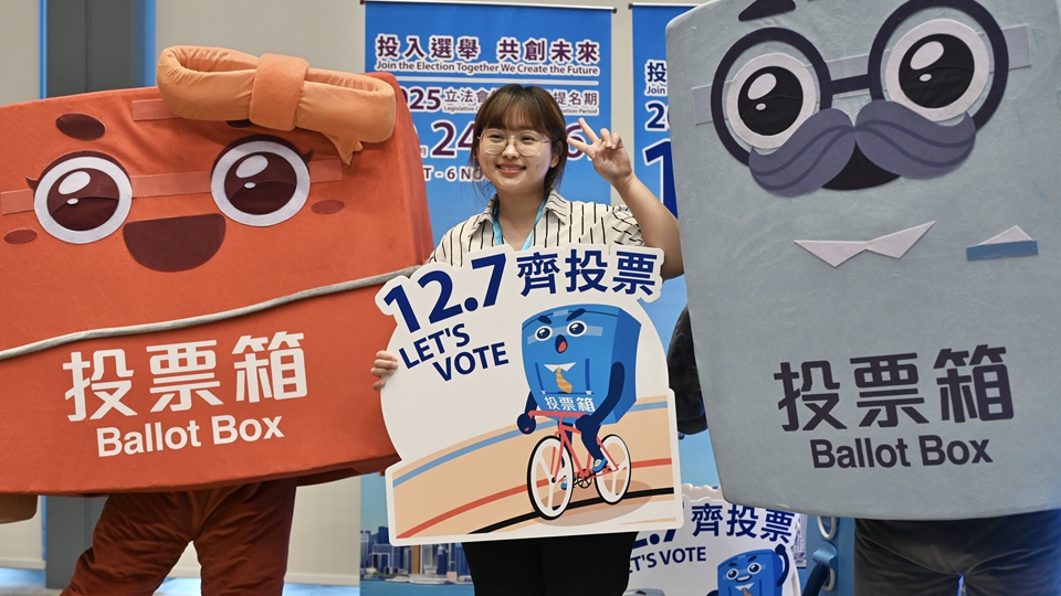 邱達昌：冀市民關注立法會選舉 積極投出寶貴一票