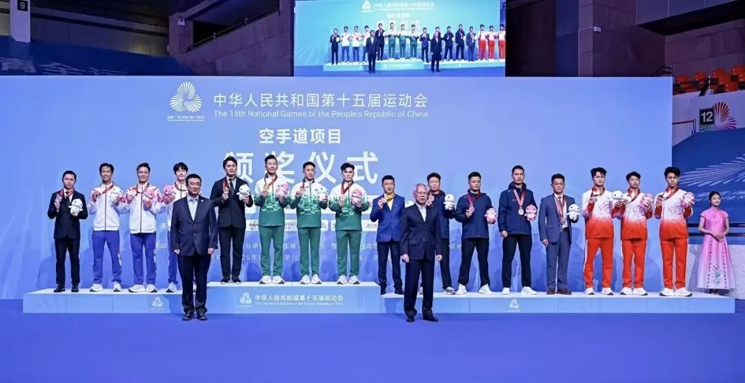 歷史性突破！貴州首奪全運會空手道項目獎牌