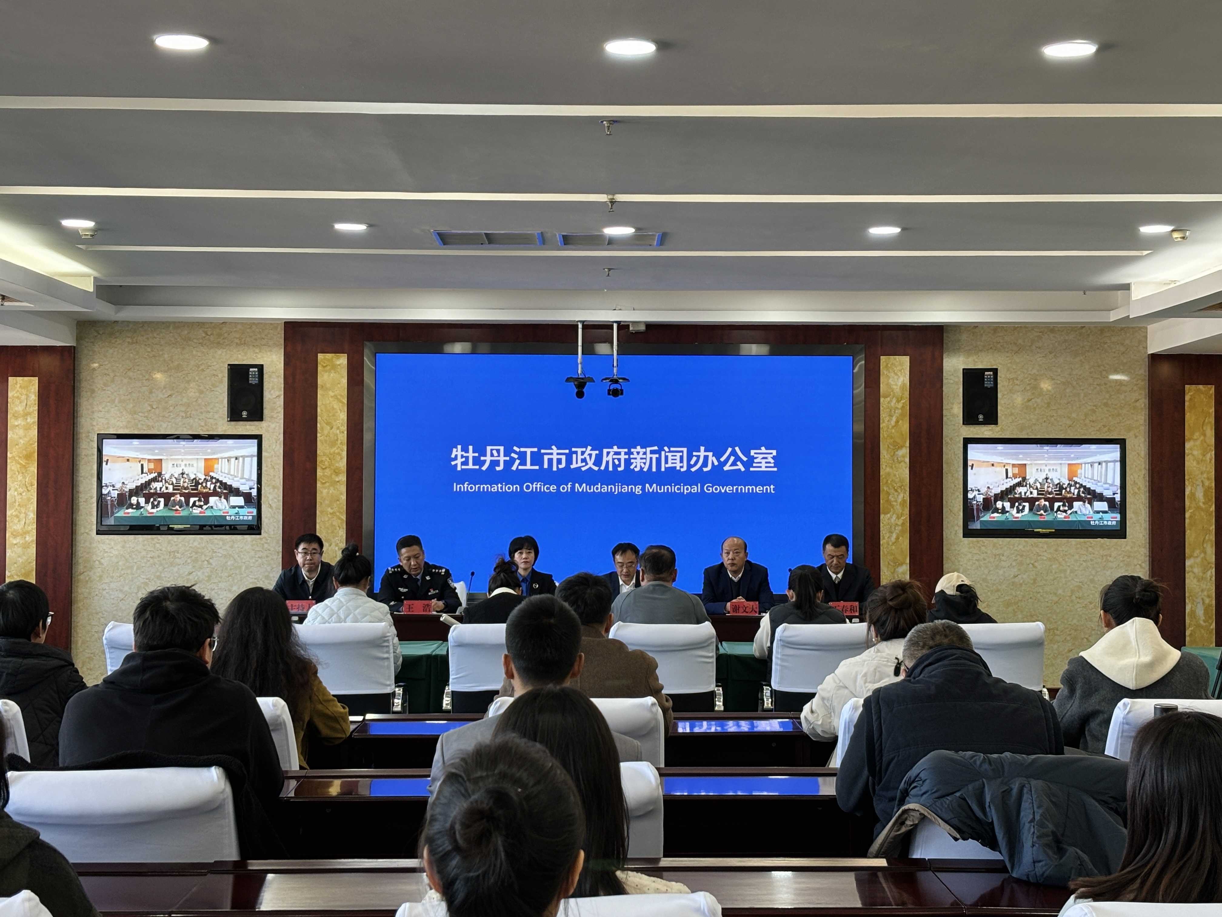 相約這個冬季在銀裝素裹的牡丹江不見不散