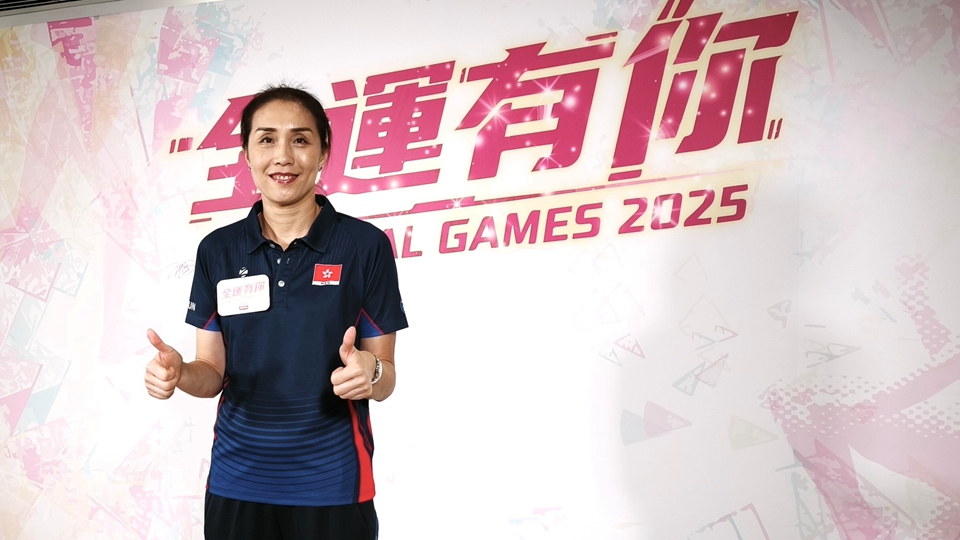 有片｜孫玥：難忘以東道主身份參加2005全運會告別戰