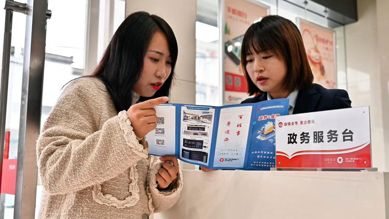 皖祁門縣：櫃員機變「政務站」智能便民服務送到家門口