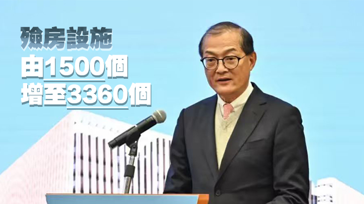 殮房收費方案8日下午公布 盧寵茂：免費存放期由3天延長至28天