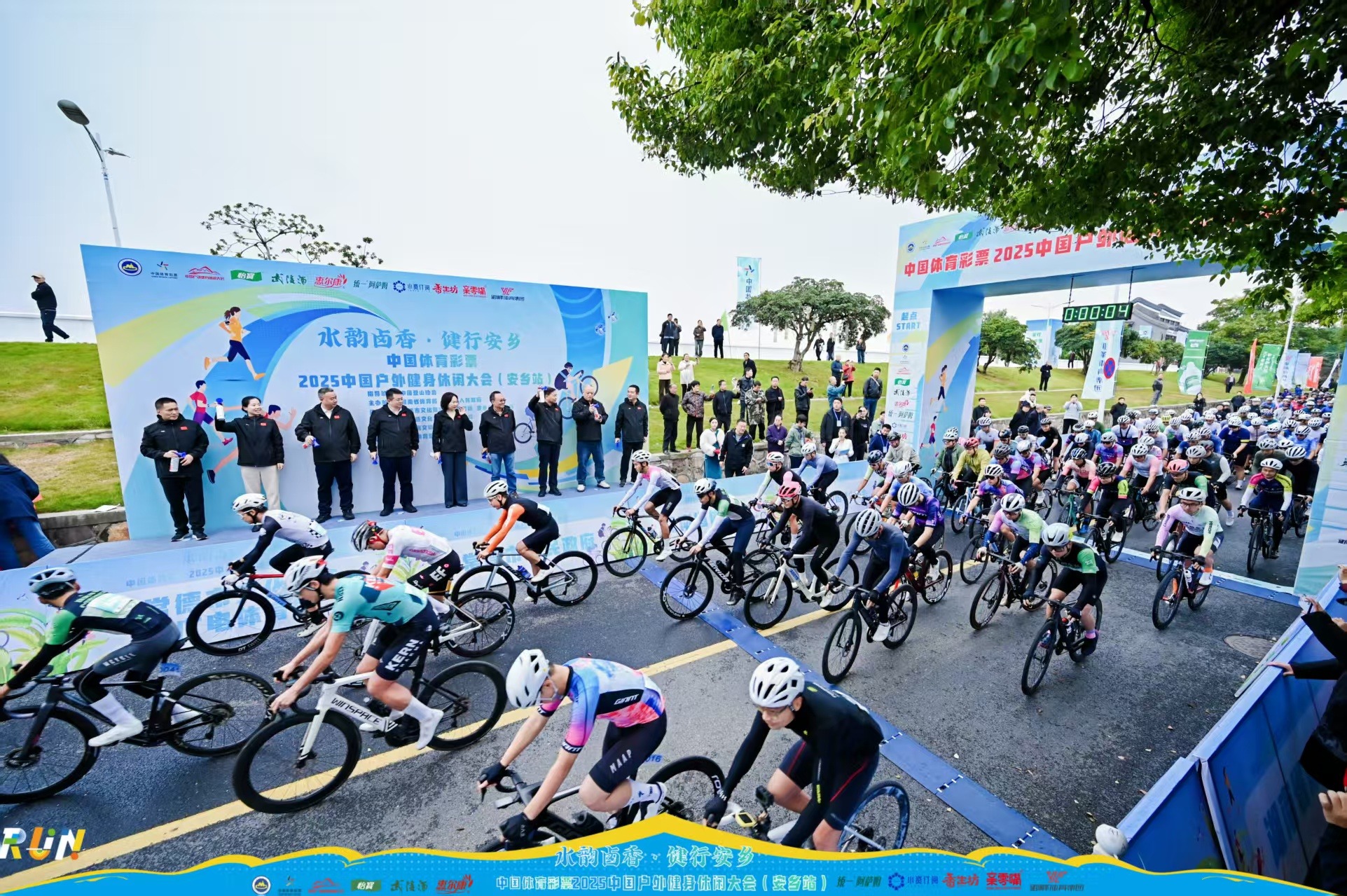 健行安鄉 2025中國戶外健身休閒大會（安鄉站）收官