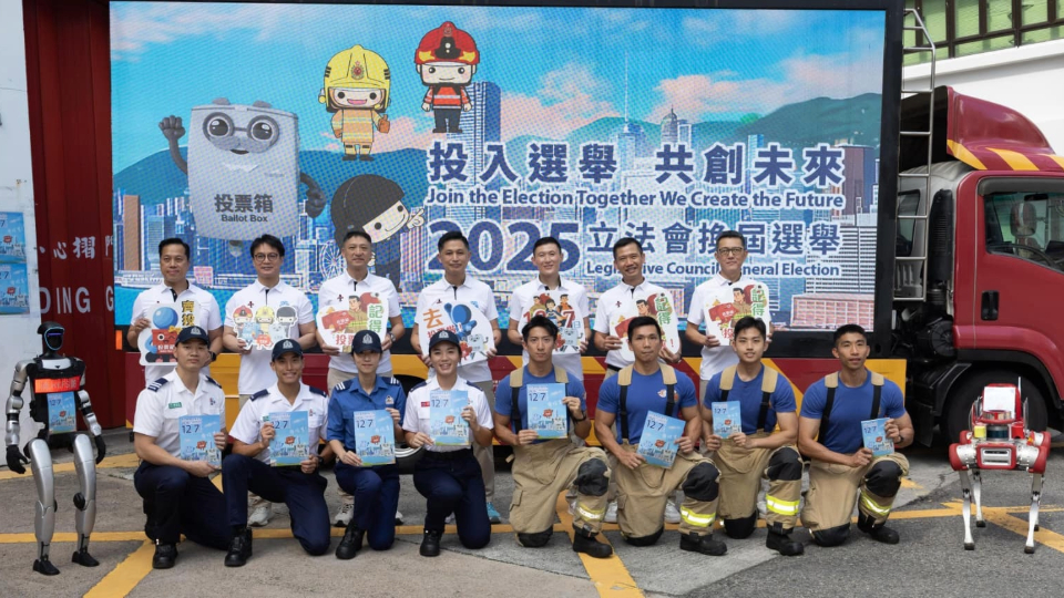 消防處落區呼籲市民12.7齊投票