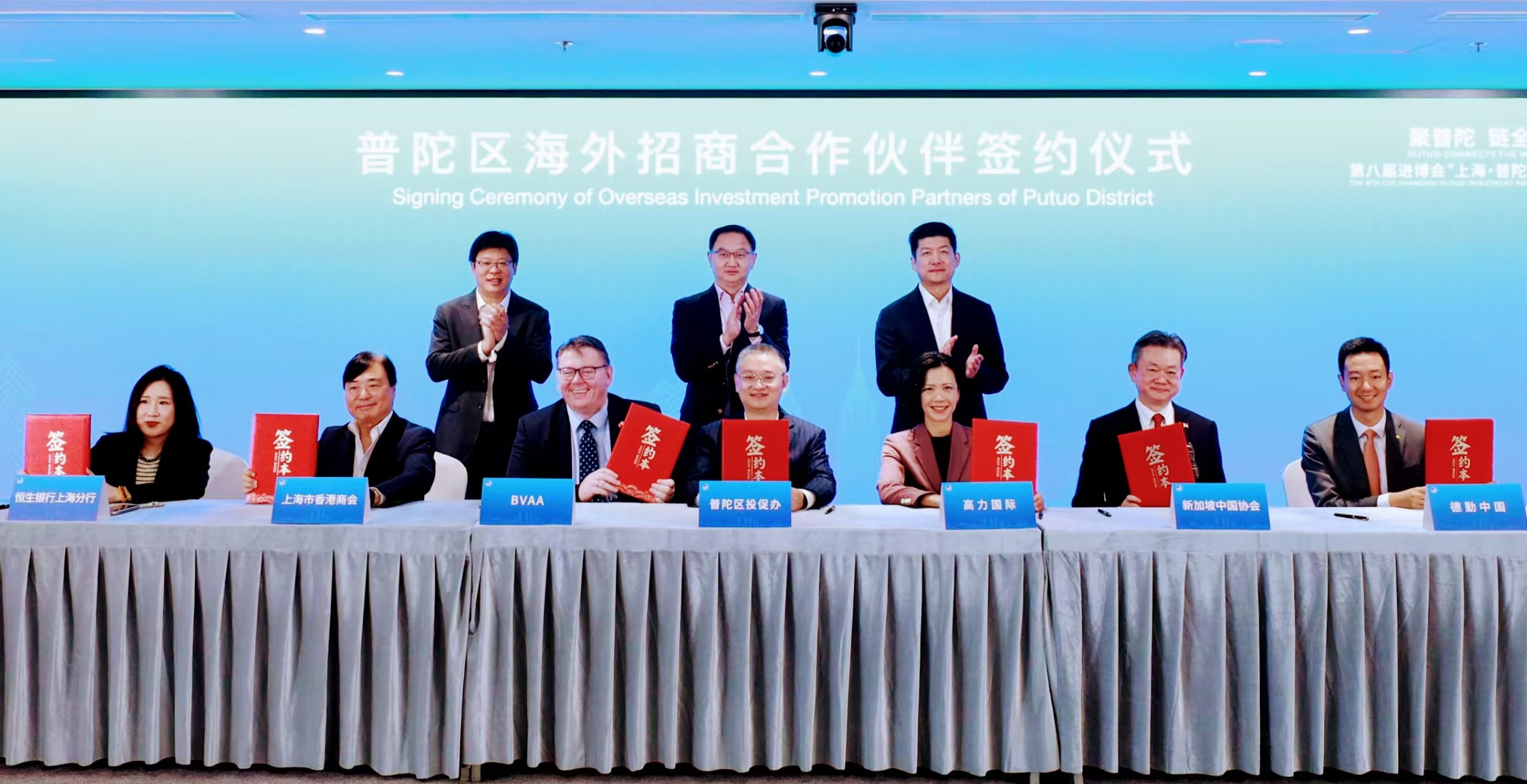 普陀胡廣傑：堅定為企業深度融入全球產業鏈鋪設快車道