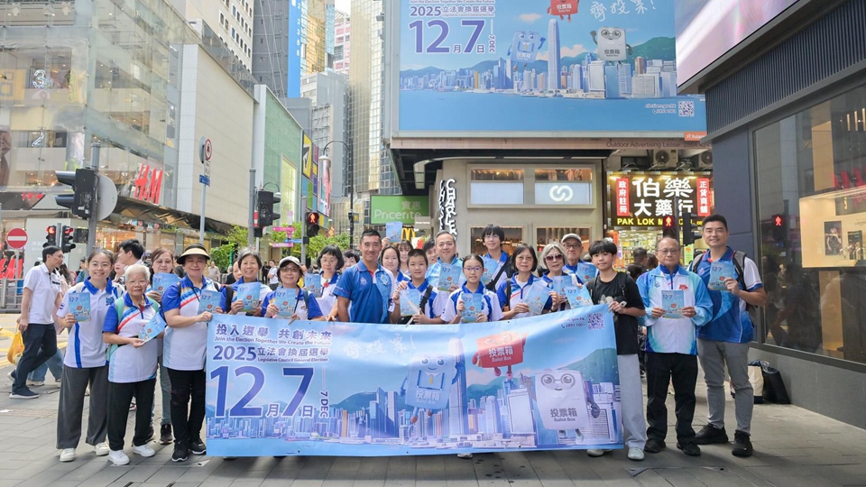 周一鳴落區宣傳立法會換屆選舉 呼籲選民踴躍投票