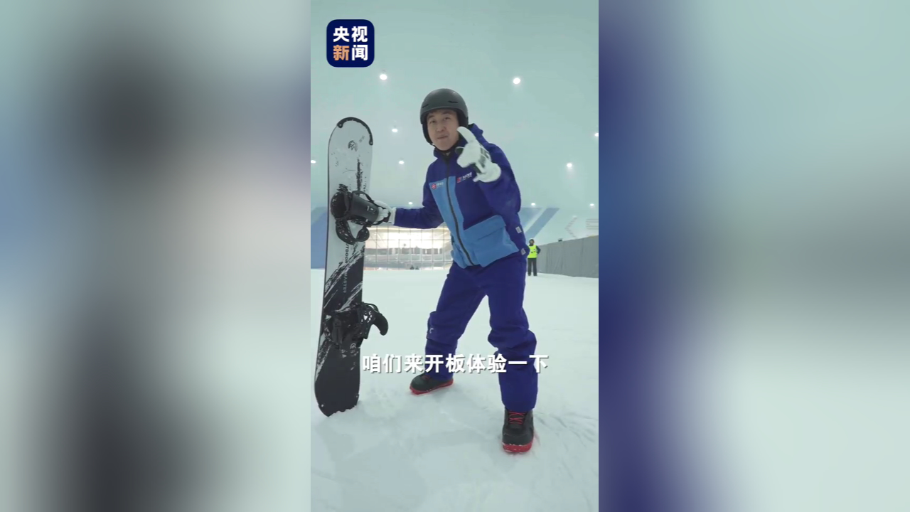 有片丨超大超熱鬧！11月在廣東滑上雪了