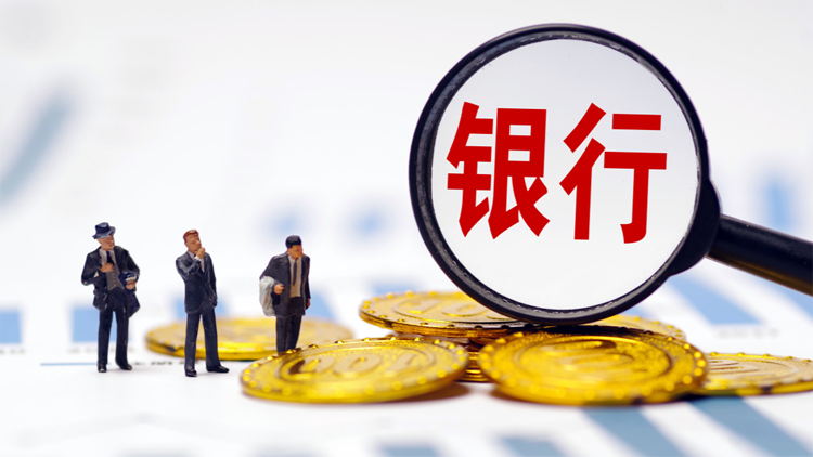 金融監管總局批覆，同意！又一新銀行來了