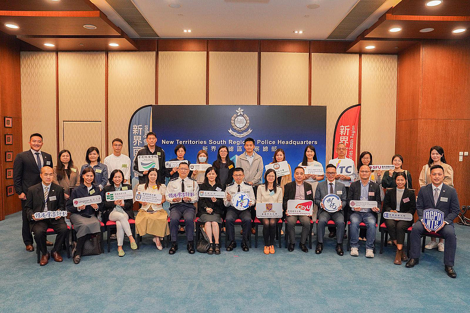 警方護港漂先導計劃啟航  全天候守護受騙學生 