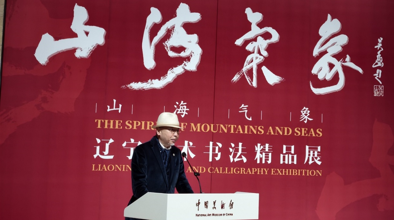 從魯藝到京華，李象群為遼寧文藝發聲：這方黑土孕藝術瑰寶，展時代風華！