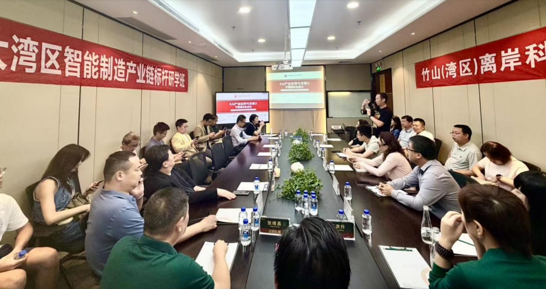 「最強大腦」+「靈巧雙手」，「AI產業應用與發展」私董會在深舉辦