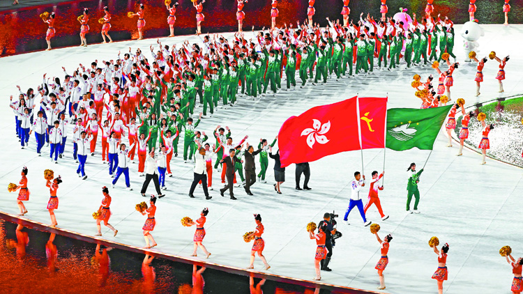 十五運會 | 視聽交融文化盛宴 展示三地社會風貌 | 中國工商銀行（亞洲）特約