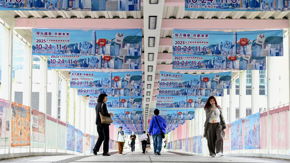 【參政議政】支持第八屆立會選舉 共繪香港新篇