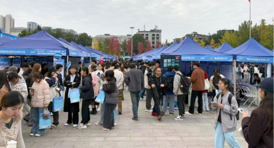湖南430家單位攜萬餘崗位到四川大學赴「人才之約」