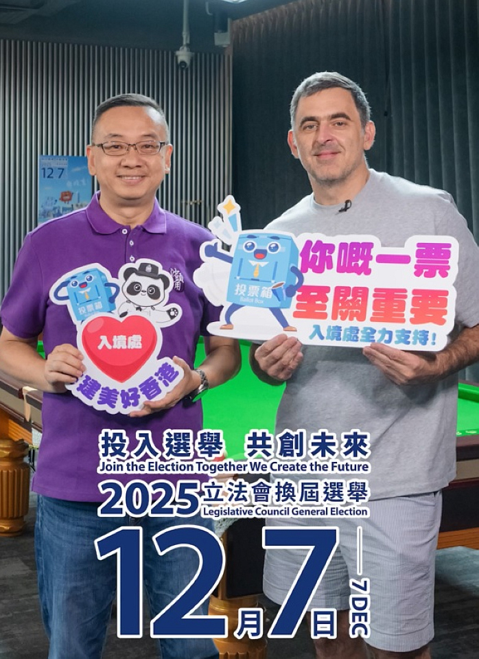 有片｜郭俊峯偕奧蘇利雲拍短片 呼籲選民12.7投票