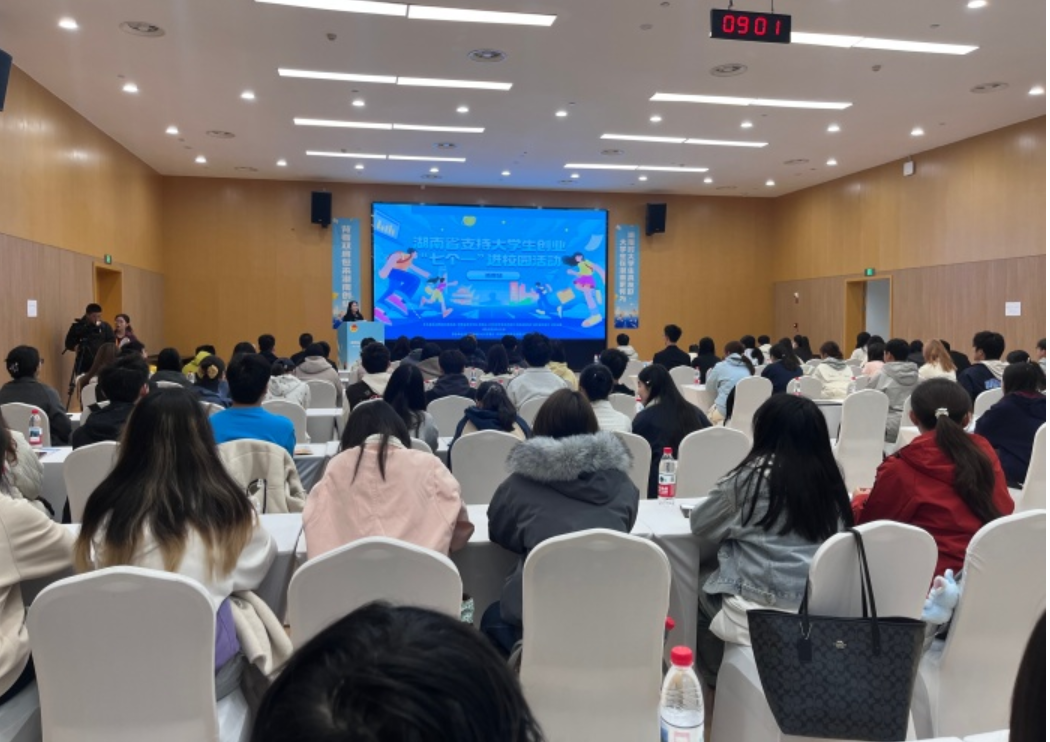 湖南科創邀約點燃川上青年逐夢熱