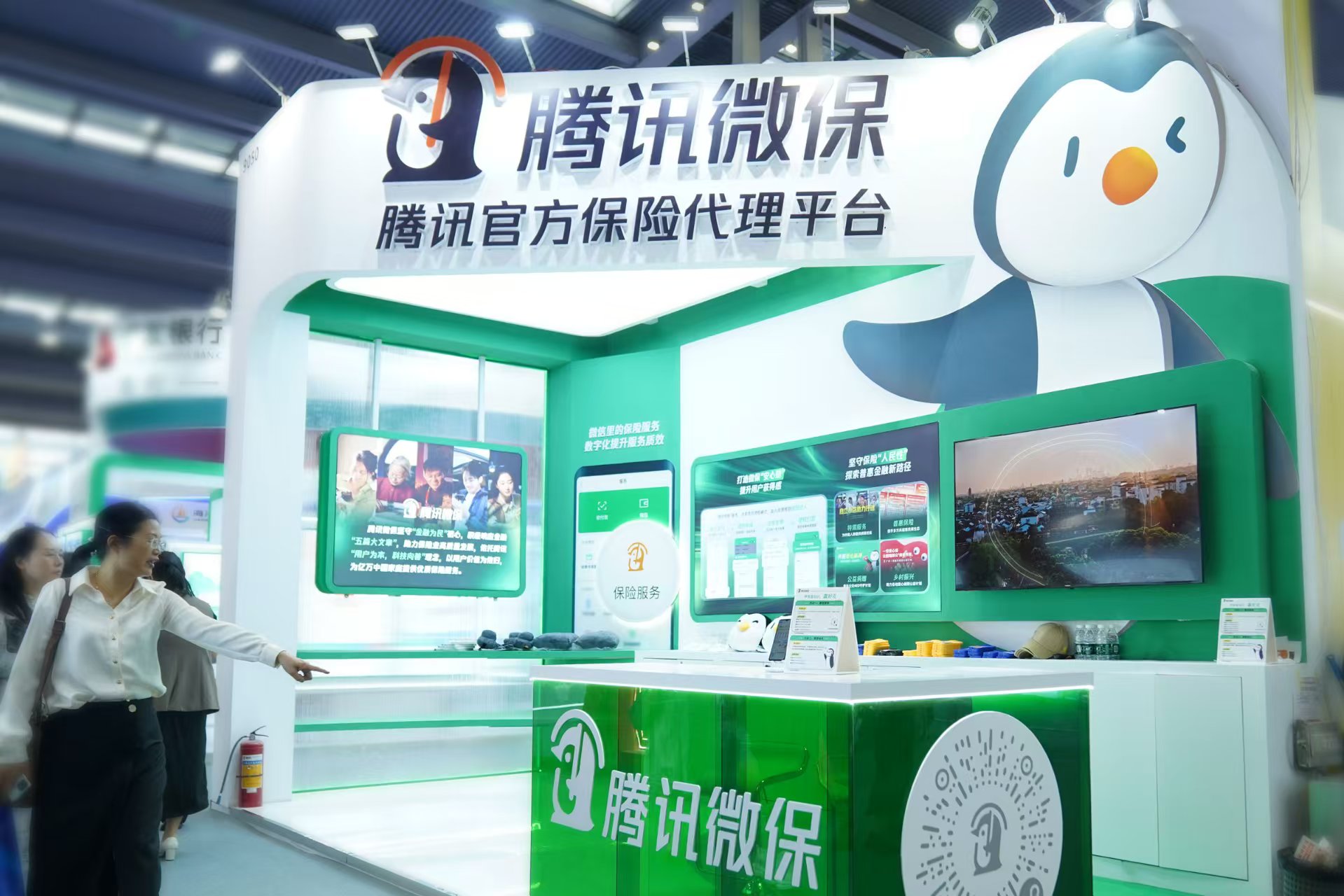 騰訊微保助力深圳市落地首個「商保直付」快捷通道