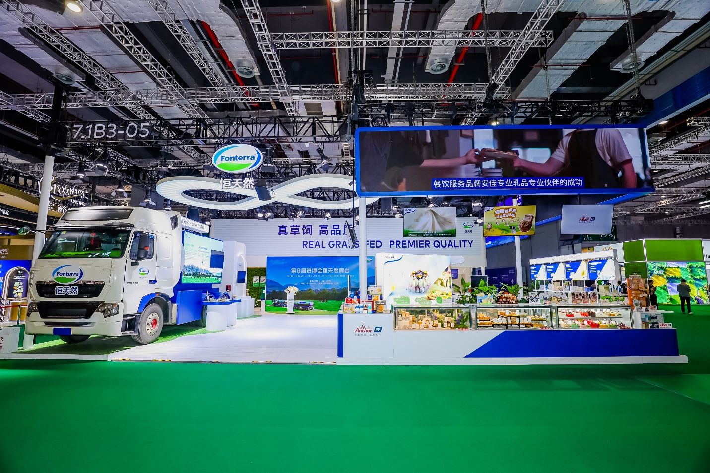 以「真草飼」卓越品質與本土化創新，助力中國市場高質量發展