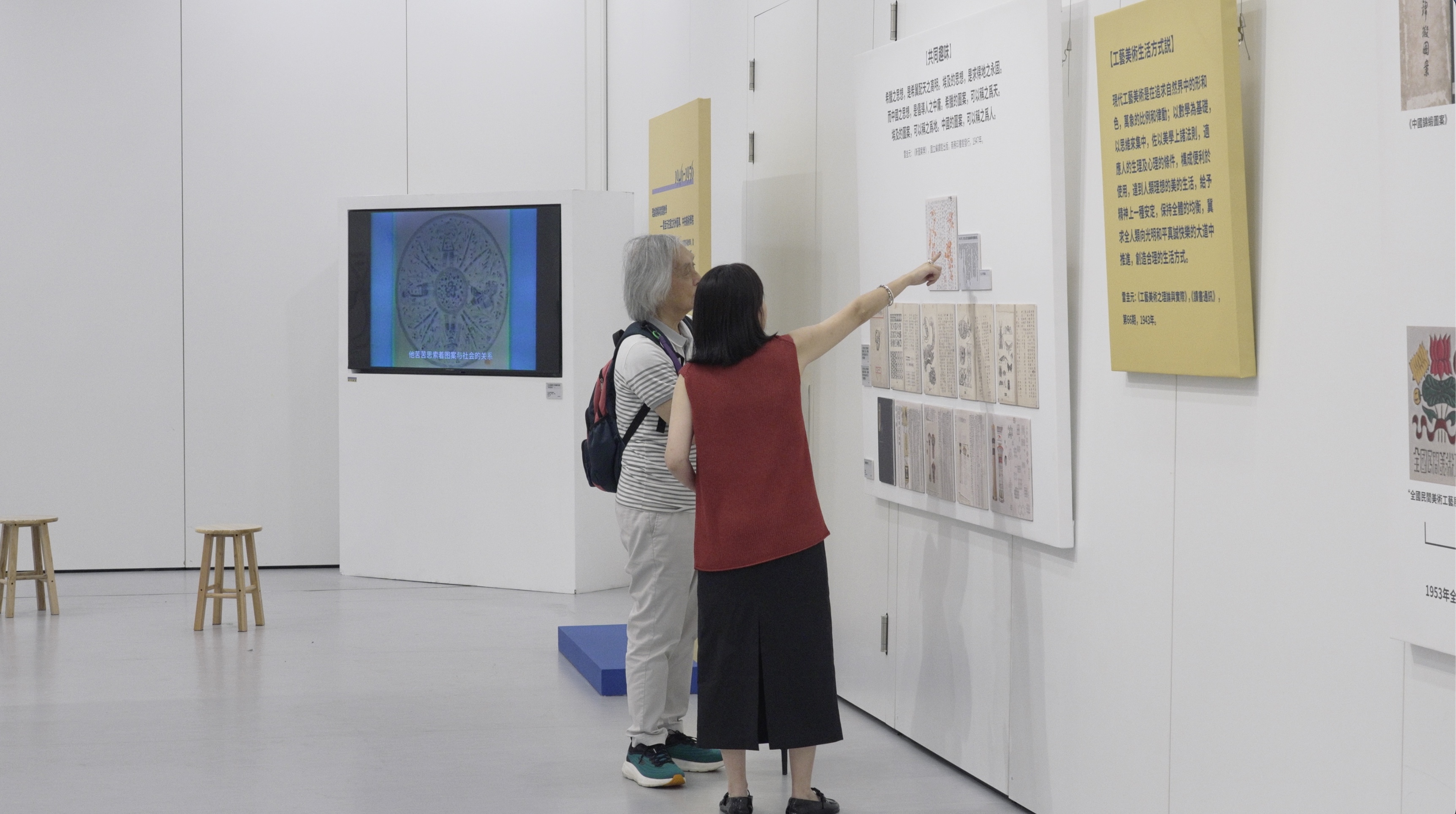 有片｜【展覽】雷圭元設計文獻展  映現中國文化主體性