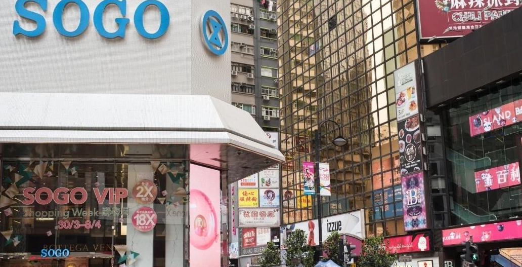 【港商時評】港貨行銷 必須觸「電」