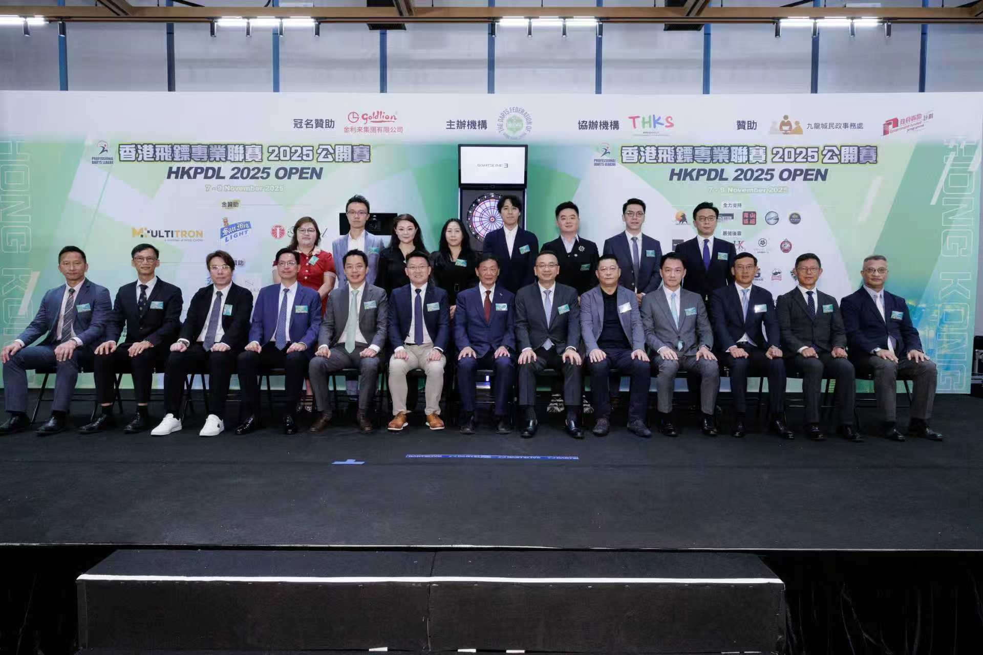 金利來冠名贊助「香港飛鏢專業聯賽2025公開賽」