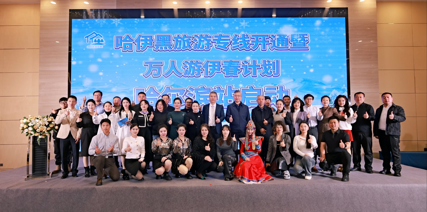 伊春：今冬主打「童話敘事」冬季旅遊 誠邀大灣區遊客「嗨」翻冰雪森林