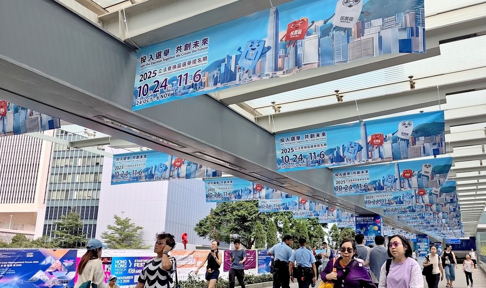 香港建造商會全力響應政府及商界號召 推動會員公司支持員工積極投票