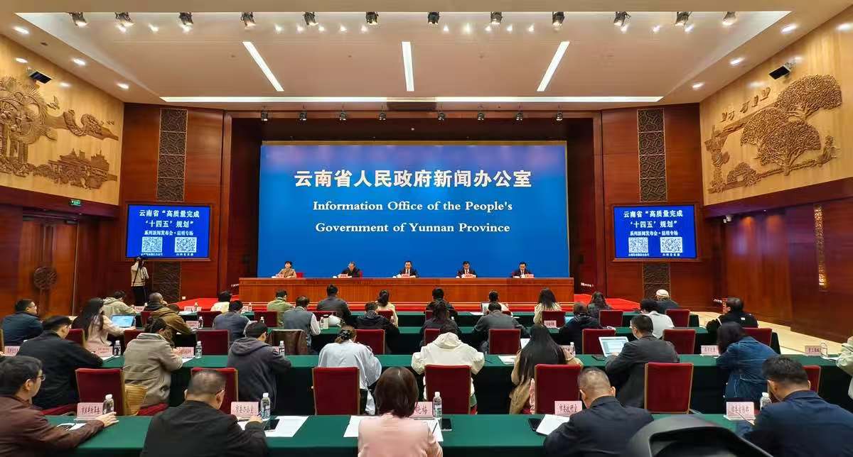 「十四五」期間昆明市錨定「當好全省經濟社會發展排頭兵」 目標 「六個春城」建設取得高質量發展新成績