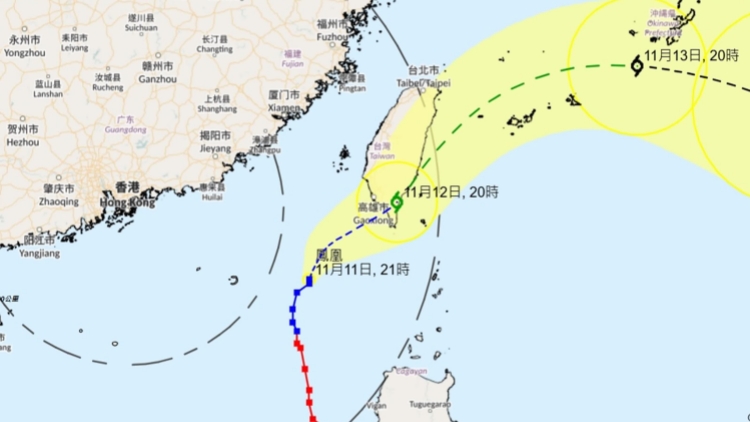 天文台取消所有熱帶氣旋警告信號