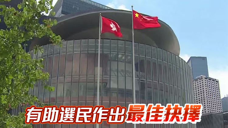 【港商時評】論壇放聲量 選民有得揀