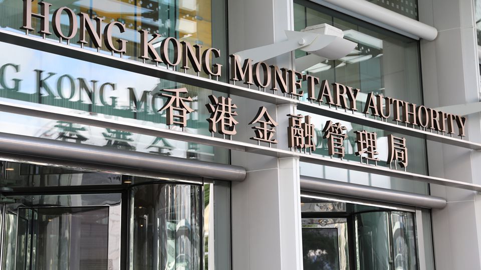 港交所將認購金管局旗下迅清結算控股20%股權