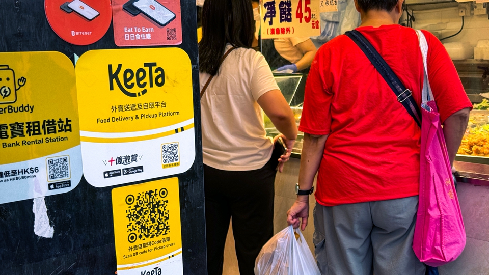 競委會：Keeta同意分兩階段修改與合作餐廳協議