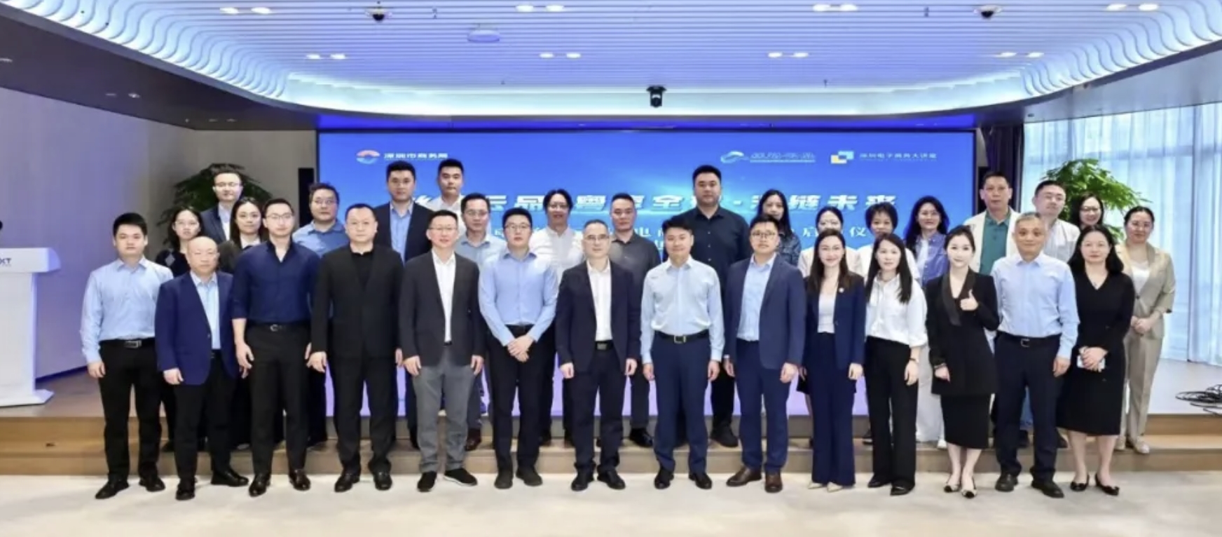  2025深圳「絲路雲品」 電商月啟動