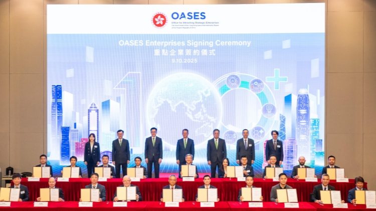 【創富連城】落戶重點企業破百家 香港創科生態趨成熟