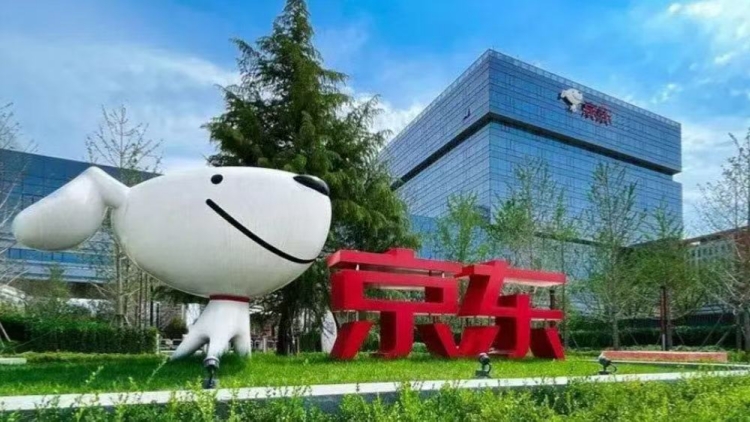 京東：雙十一成交額再創新高 訂單量增近六成