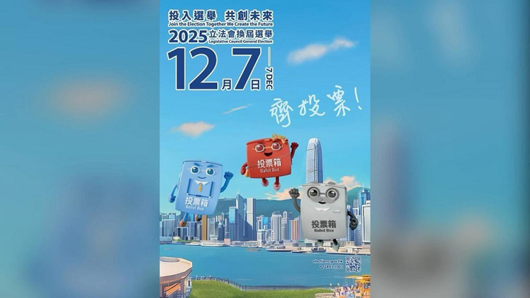 【熱門話題】選舉論壇展現高質量民主新風