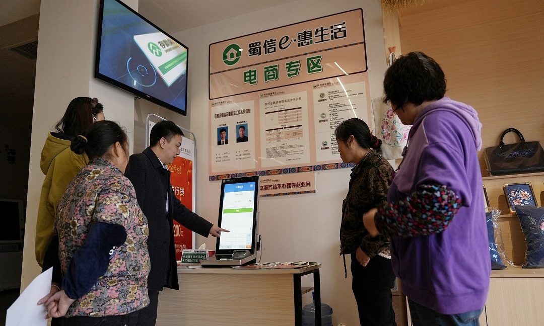 四川北川：「興村先行貸」助農貸款規模突破十億