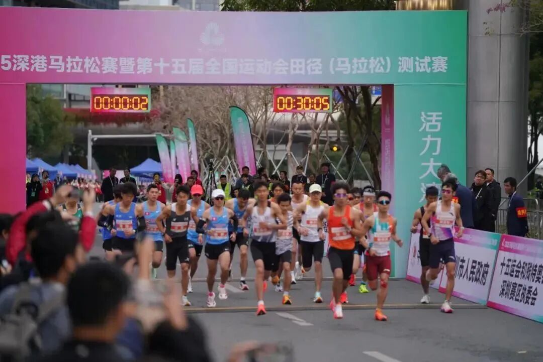 深港攜手！全運會歷史上首個跨境馬拉松賽即將開跑