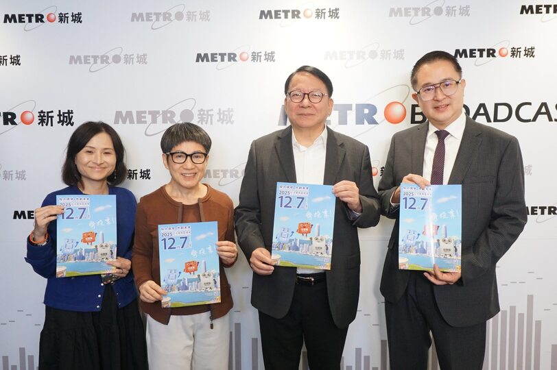 陳國基：齊選賢能 共建香港