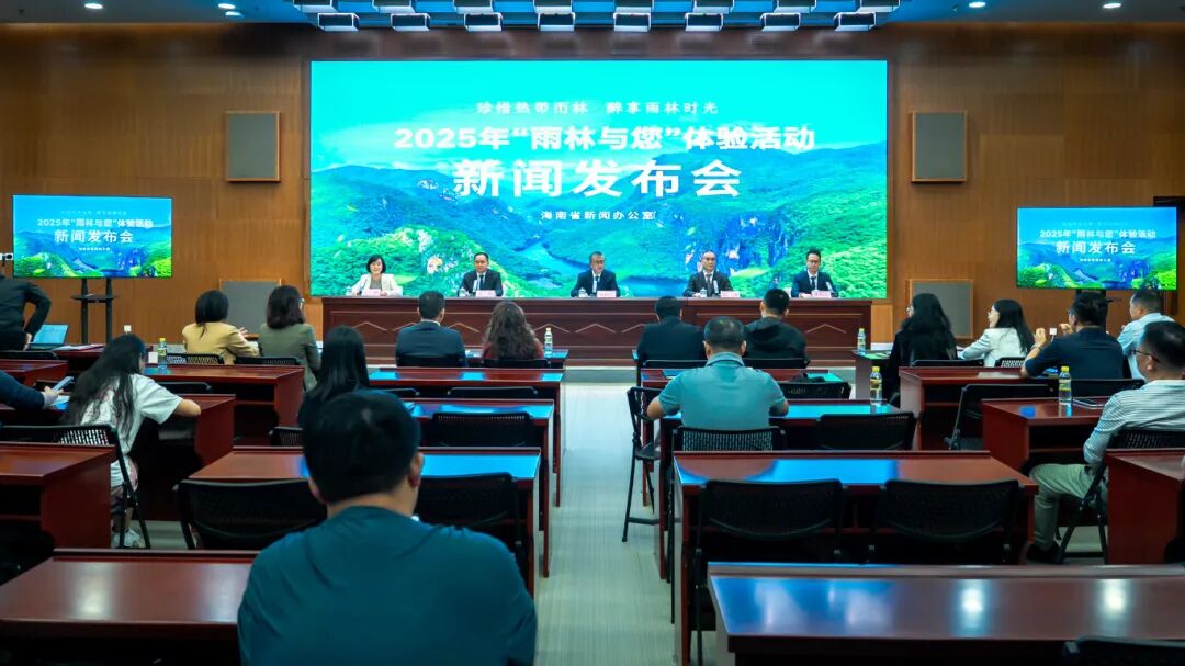 海南熱帶雨林國家公園設立4周年成效顯著 繪就生態保護新藍圖