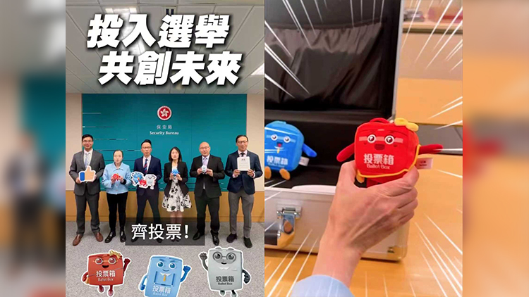 有片｜保安局收到「緊急任務」 李百全呼籲同事齊投票