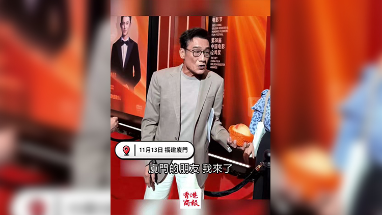 有片｜梁家輝亮相金雞推介會香港專場：香港電影黃金時代在未來