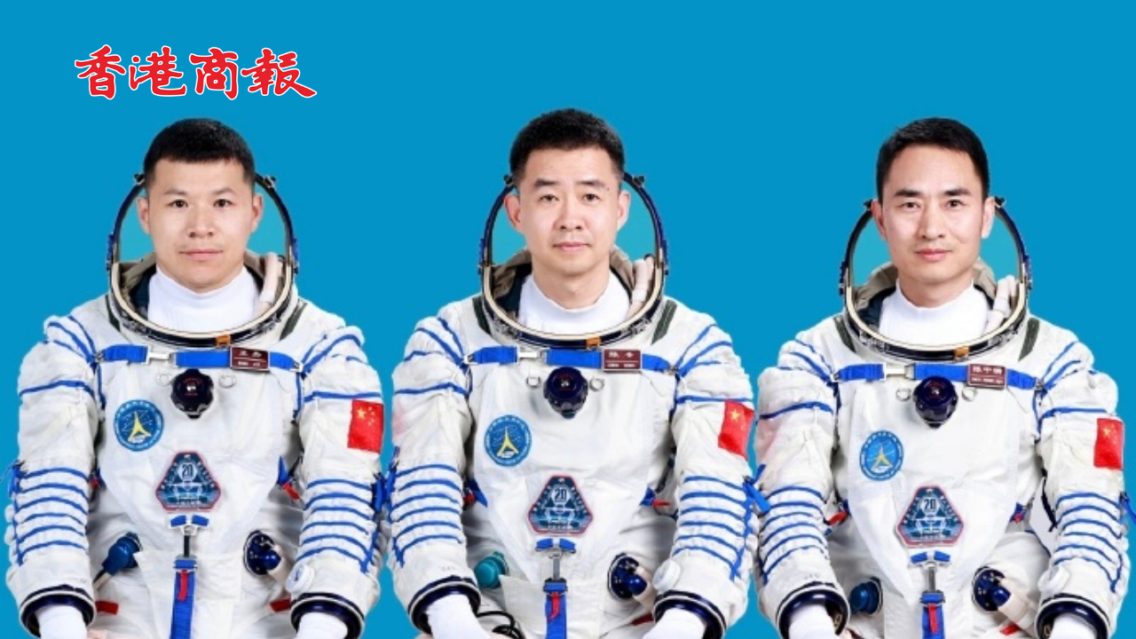 直播｜神20航天員今天返回