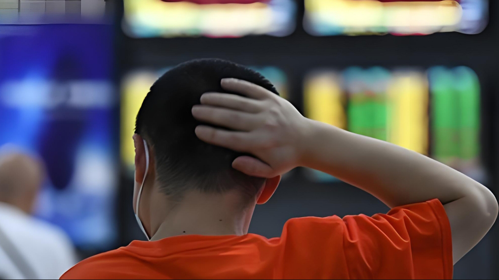 【A股收評】滬指失守4000點 海南板塊全天強勢